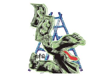 FUGA DE CAPITALES, BANAMEX SE VENDE ¿Y EL SECRETARIO DE HACIENDA?