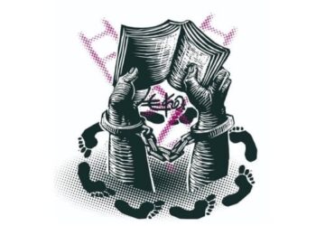 AMPARO DE JUEZA CONTRADICE TESIS DE LA CORTE