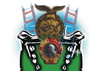 EL GENERAL SÍ TIENE QUIEN LO PREMIE