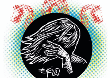EL SILENCIO DE BEATRIZ