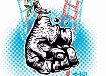 Un premio para los venezolanos y contra la dictadura