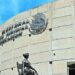 Tribunal Electoral ratifica eliminación de 93 mil afiliados de Morena por registros duplicados